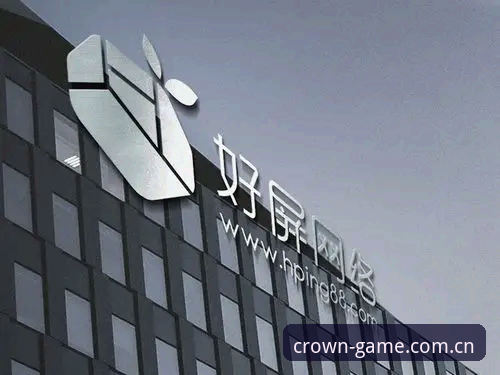 皇冠集团平台2025年最新动态：官方下载链接全面升级，用户体验再上新台阶