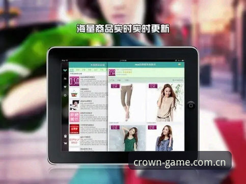 最新皇冠集团iOS版技术深度解析：从安装体验到功能对比的全方位评测