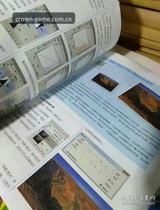 老用户亲测：皇冠集团服务使用心得，从入门到精通的实战经验